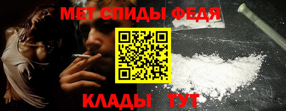 АМФ VHQ Донецк