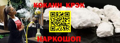 ALPHA PVP Ипатово