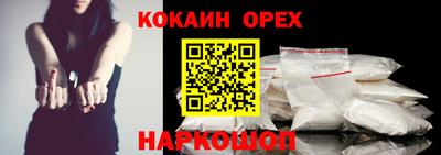 ALPHA PVP Ипатово