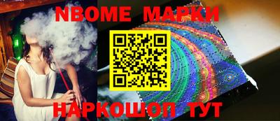 ALPHA PVP Ипатово