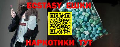 ALPHA PVP Ипатово