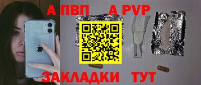 мдпв Канаш