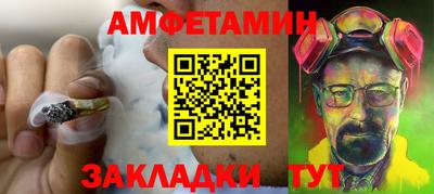 ALPHA PVP Ипатово