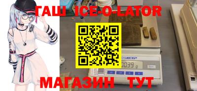 ALPHA PVP Ипатово