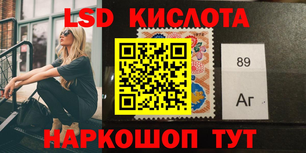 ЛСД экстази ecstasy Донецк